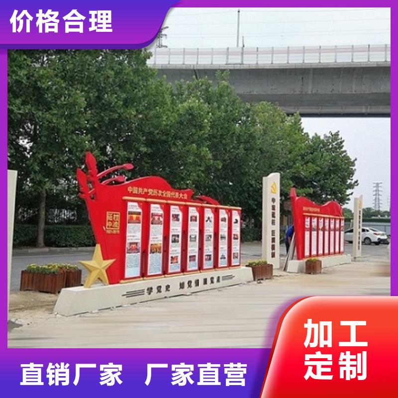 不銹鋼核心價值觀生產廠家本市配送