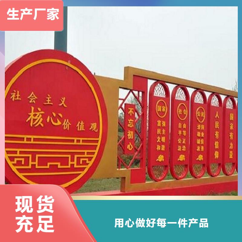 五環核心價值觀生產廠家供貨商
