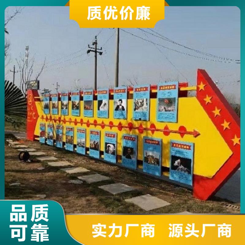 現(xiàn)貨供應五環(huán)核心價值觀生產(chǎn)廠家_精選廠家