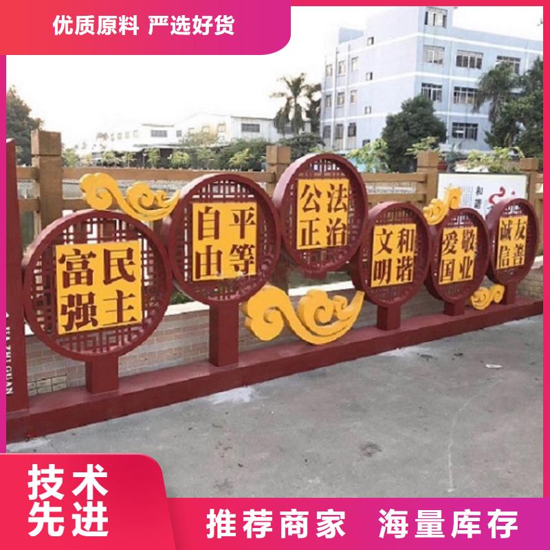 銷售中國(guó)結(jié)核心價(jià)值觀生產(chǎn)廠家_精選廠家