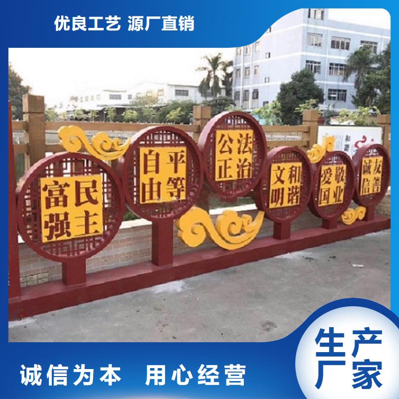 不銹鋼核心價(jià)值觀生產(chǎn)廠家本市配送