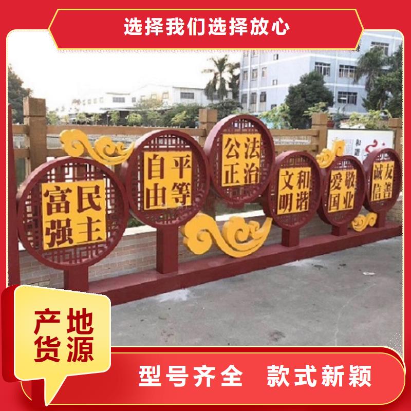 現貨供應五環核心價值觀生產廠家_精選廠家