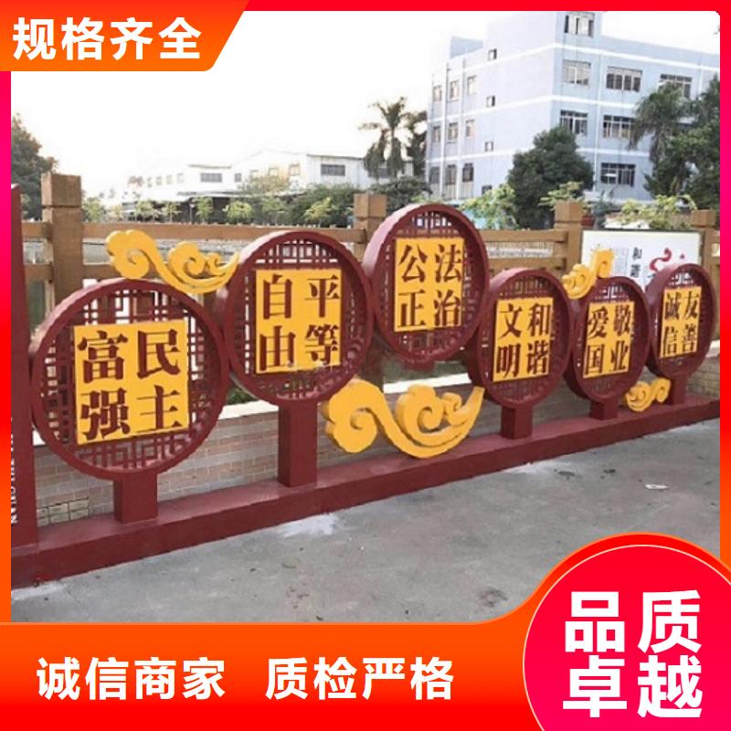 買社區核心價值觀生產廠家不要貪圖便宜