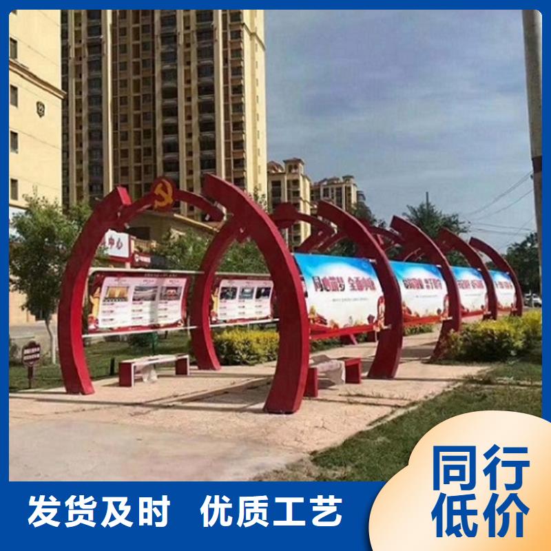 買社區核心價值觀生產廠家不要貪圖便宜