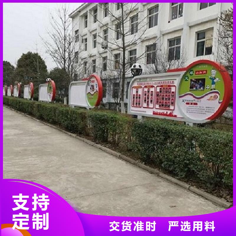 规格全的社区核心价值观生产厂家供应商