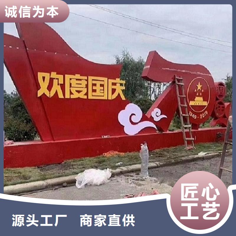 信譽好的中國結核心價值觀生產廠家