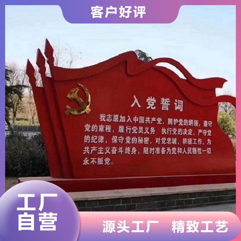 信譽好的中國結核心價值觀生產廠家