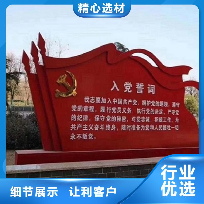 扇形核心價值觀生產廠家參數
