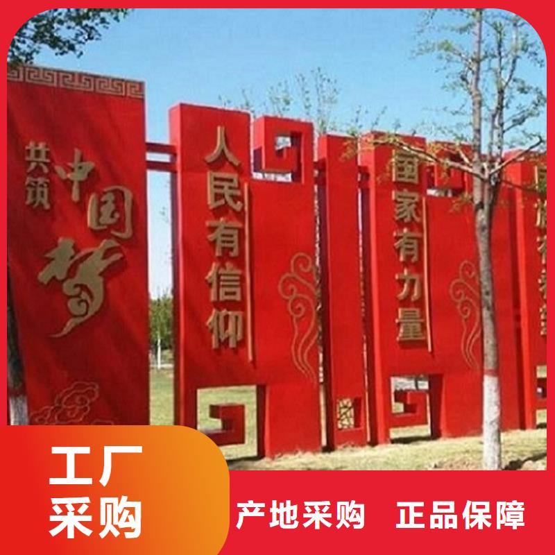 庫存充足的紅旗核心價值觀生產廠家基地
