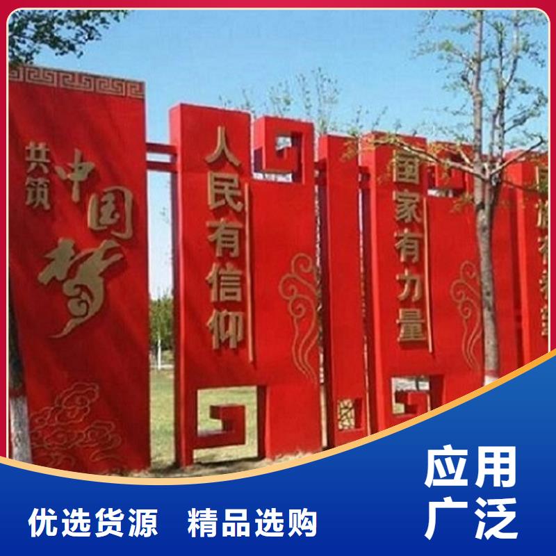 值得信賴的紅旗核心價值觀生產廠家公司