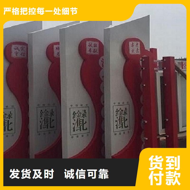 不銹鋼核心價值觀生產廠家本市配送