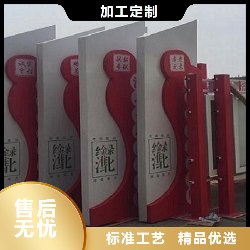現貨供應五環核心價值觀生產廠家_精選廠家