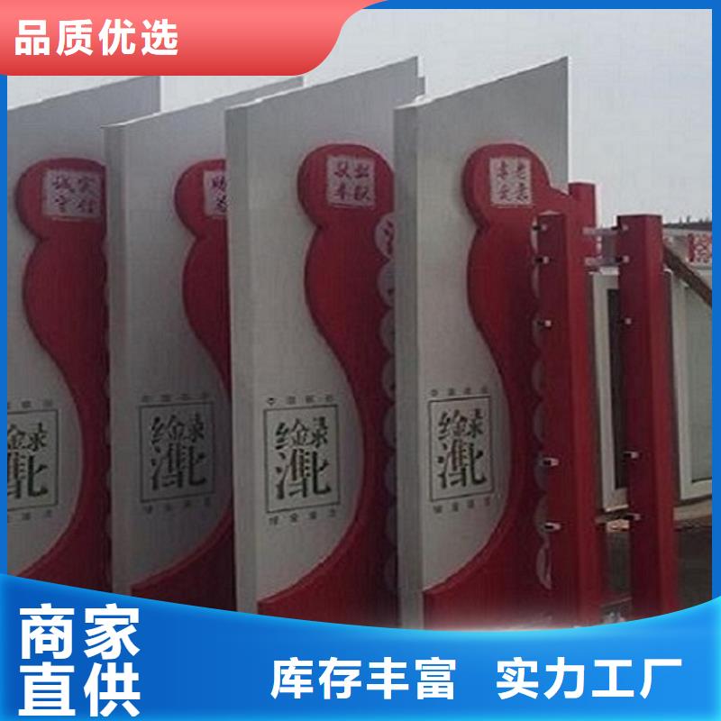 定制核心价值观生产厂家库存量大