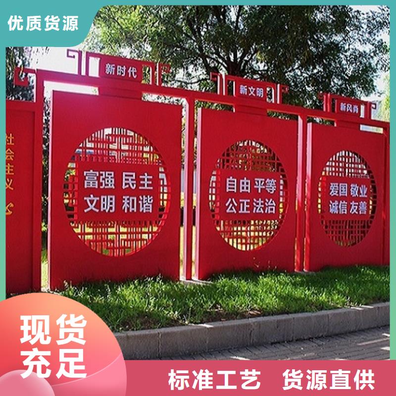 黨建核心價值觀生產廠家實體大廠