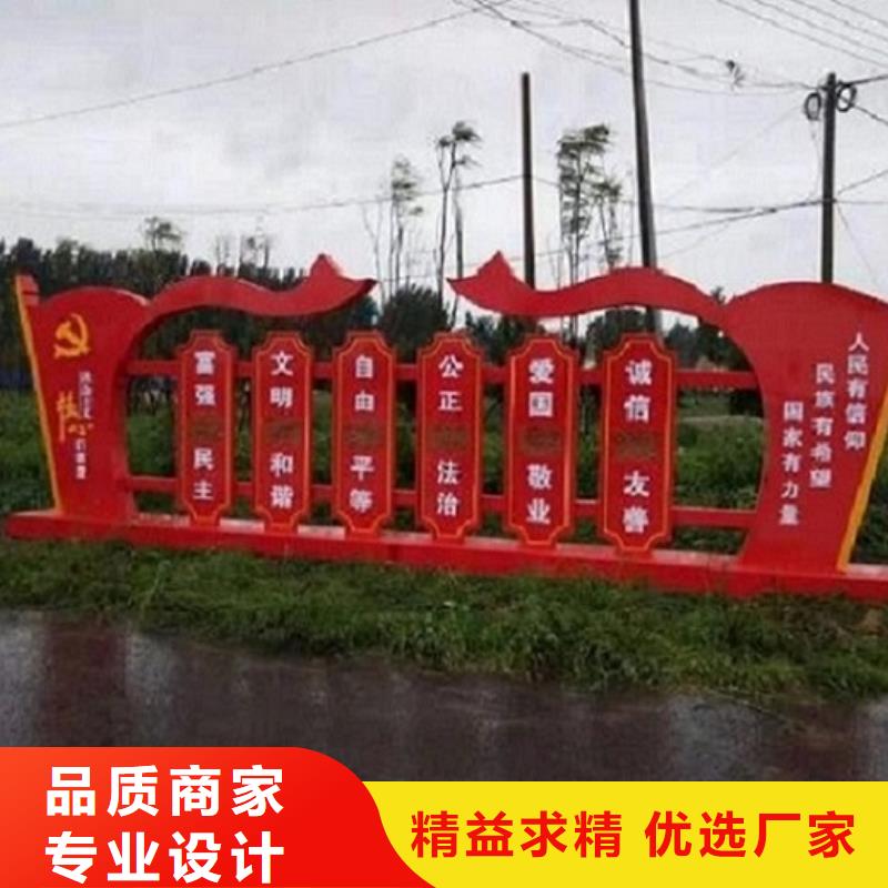 优质的新农村核心价值观生产厂家-现货充足有保障