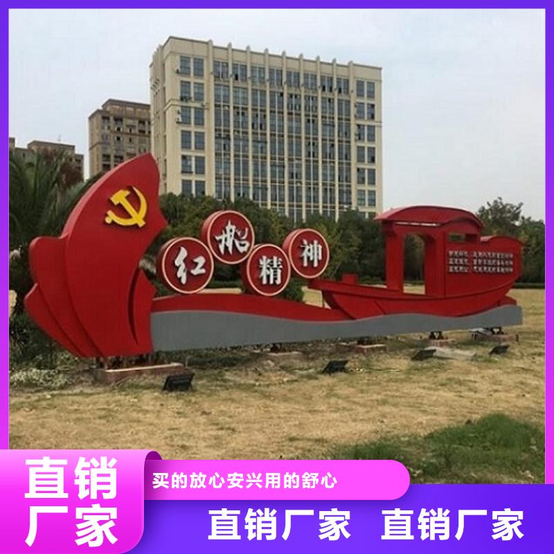 值得信賴的紅旗核心價值觀生產廠家公司