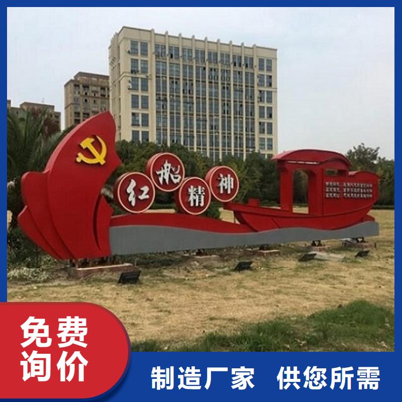 現(xiàn)貨供應(yīng)五環(huán)核心價(jià)值觀生產(chǎn)廠家_精選廠家