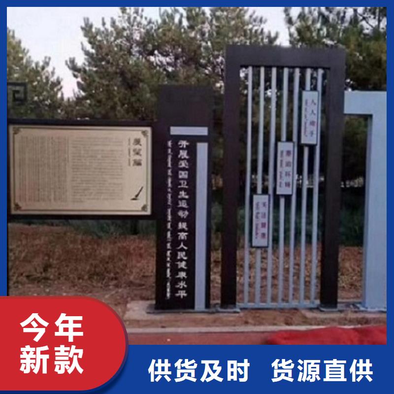 中国结核心价值观生产厂家批发价格