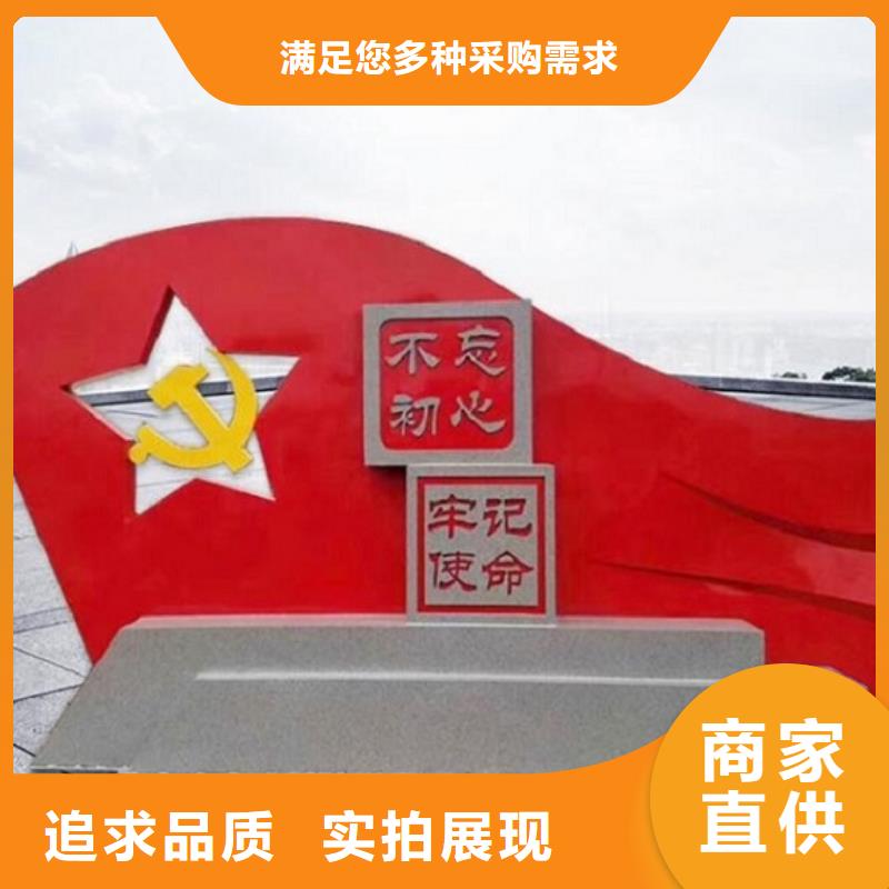 有現貨的不銹鋼核心價值觀生產廠家供應商