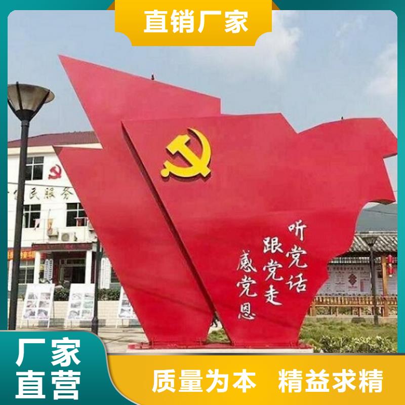 買社區核心價值觀生產廠家不要貪圖便宜