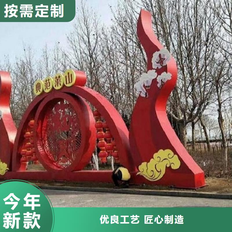 現(xiàn)貨供應(yīng)五環(huán)核心價(jià)值觀生產(chǎn)廠家_精選廠家