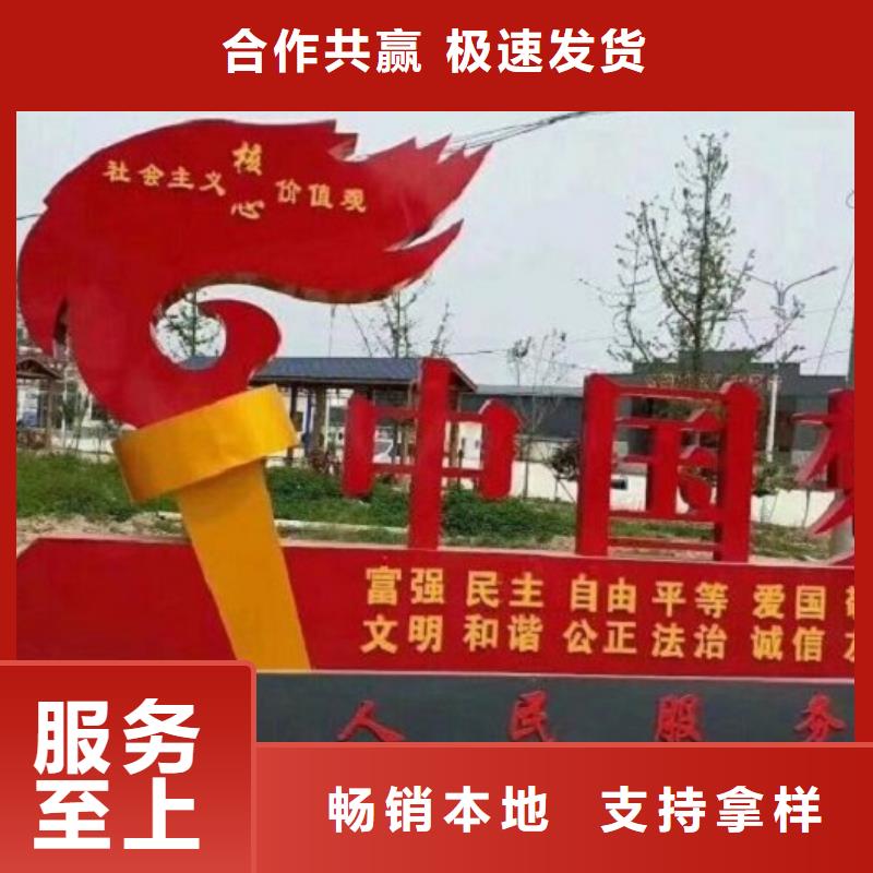 現貨供應五環核心價值觀生產廠家_精選廠家