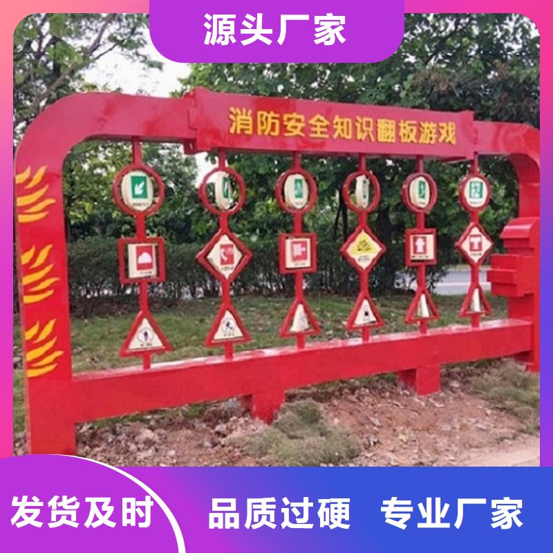 庫存充足的紅旗核心價值觀生產廠家基地