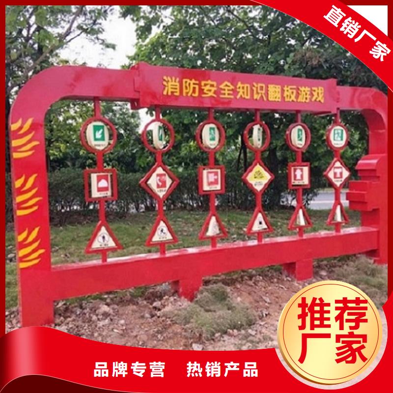 定制核心价值观生产厂家库存量大