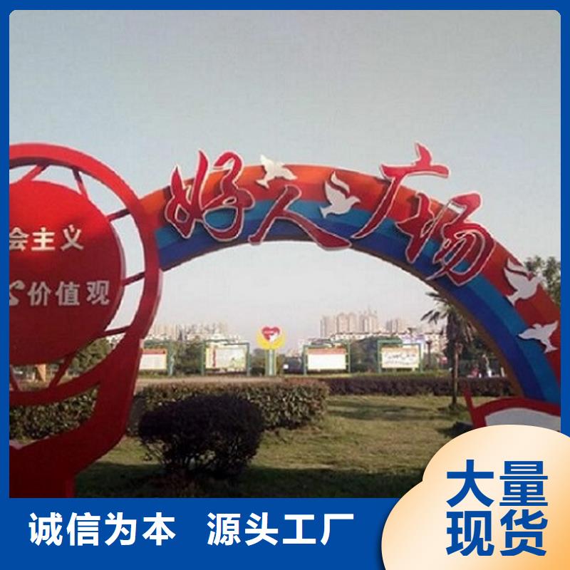 中国结核心价值观生产厂家|中国结核心价值观生产厂家厂家现货