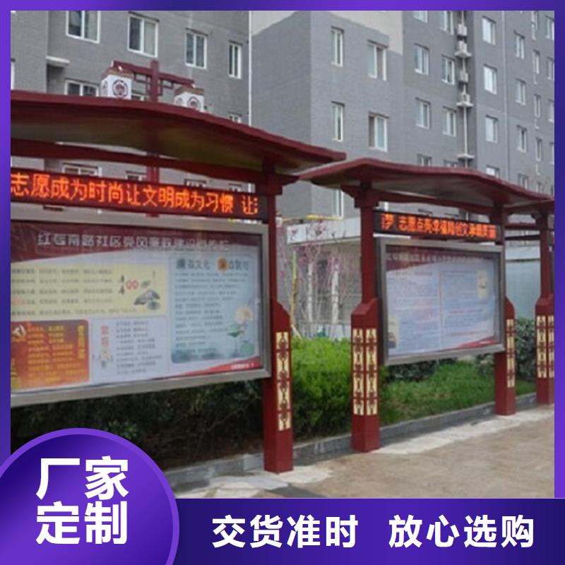 黨建核心價值觀生產廠家-熱線開通中