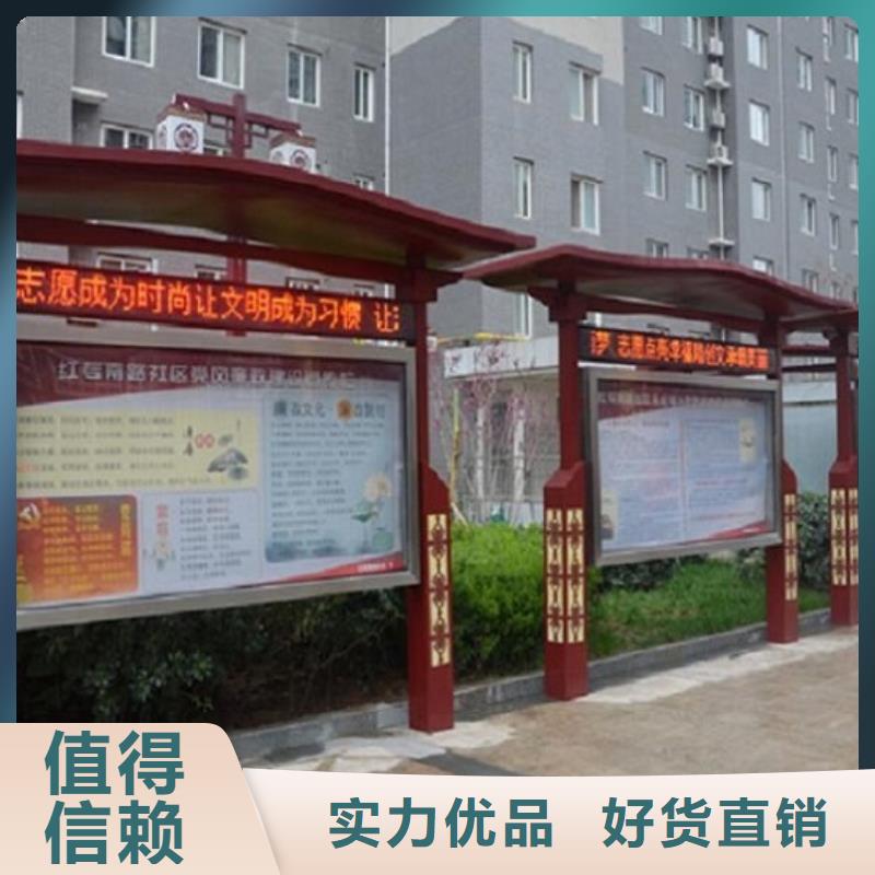 规格全的社区核心价值观生产厂家供应商