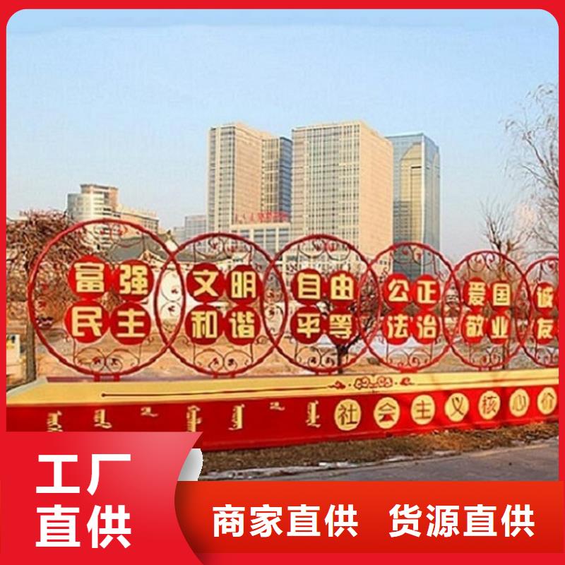 中国结核心价值观生产厂家|中国结核心价值观生产厂家厂家现货
