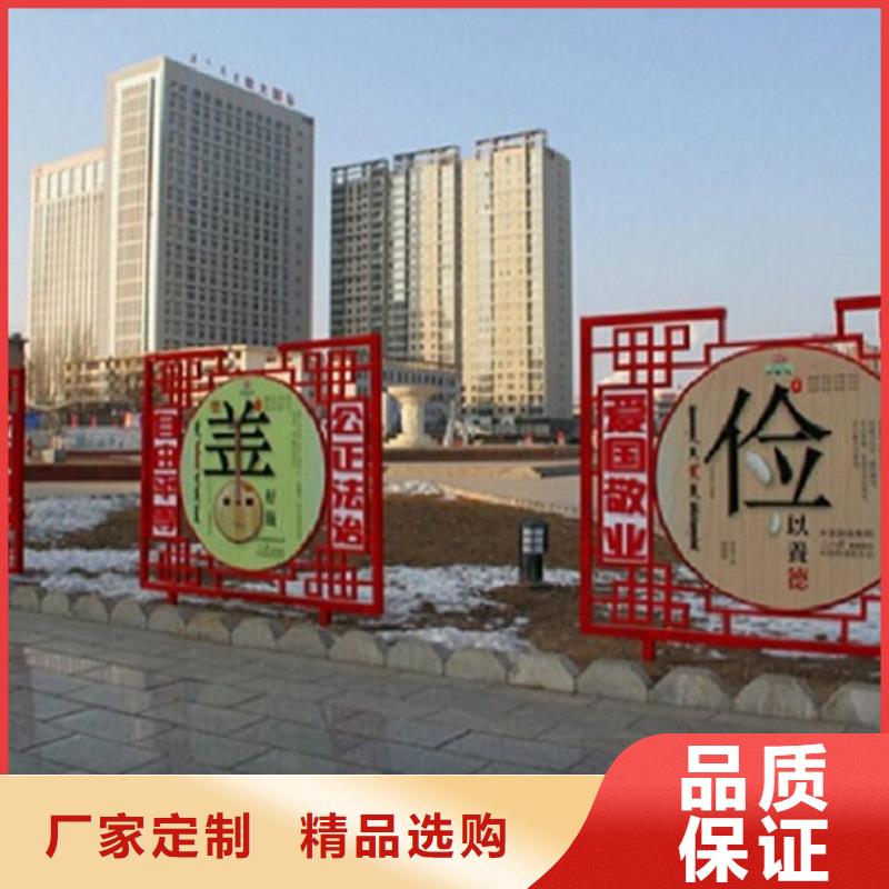 庫存充足的紅旗核心價值觀生產廠家基地