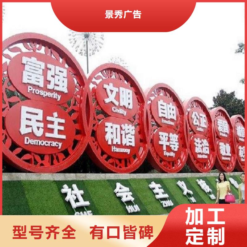 質量好的企業文化核心價值觀生產廠家廠家排名