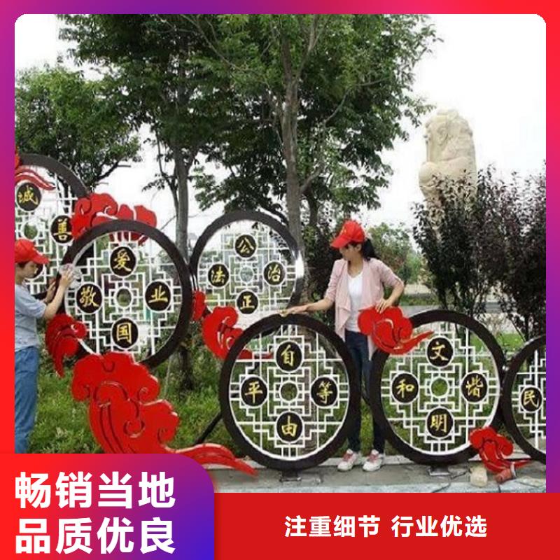 中国结核心价值观生产厂家批发价格