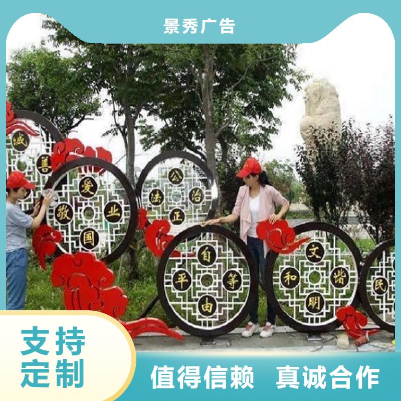 價格行情:戶外核心價值觀生產廠家