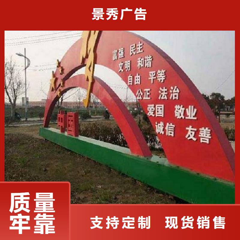 五環核心價值觀生產廠家供貨商