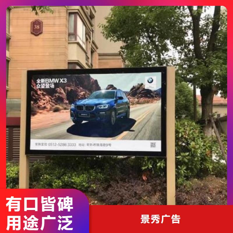 戶外燈箱制作廠家-庫存充足