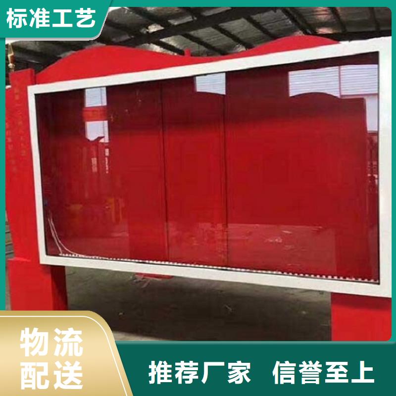 銷售閱報欄燈箱制作的廠家