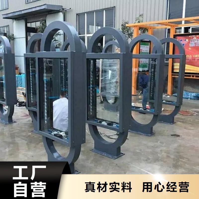 有现货的阅报栏灯箱制作生产厂家