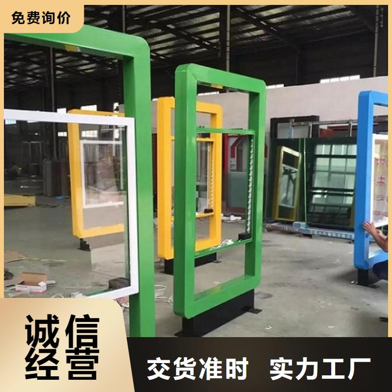 有现货的阅报栏灯箱制作生产厂家