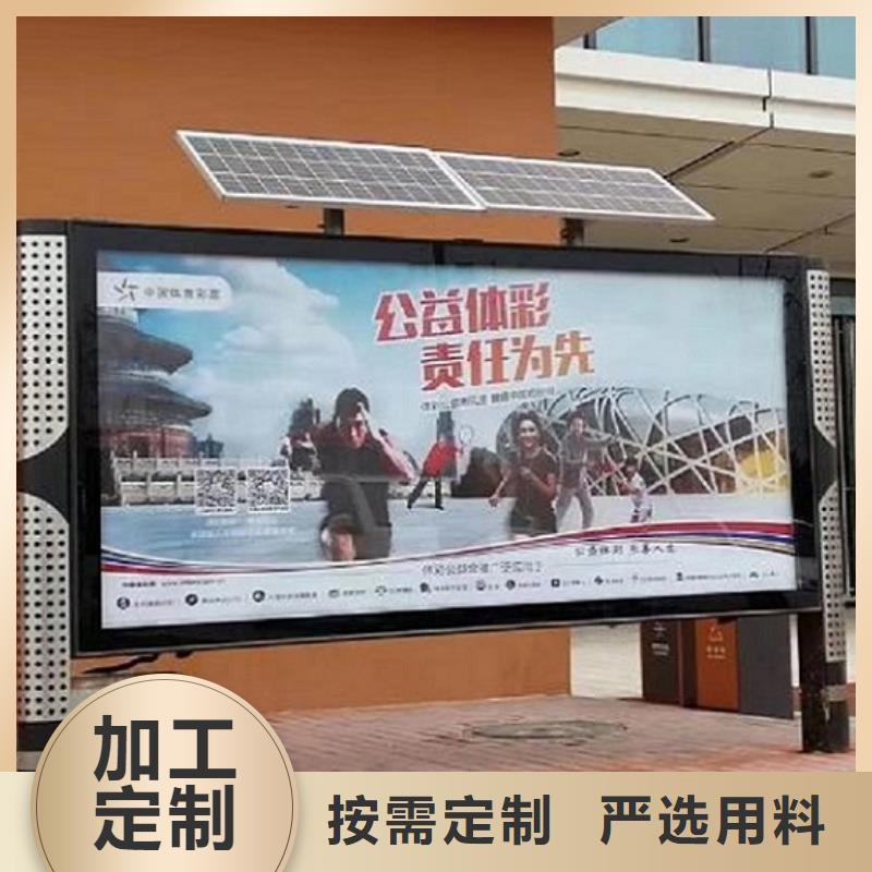 智能LED阅报栏灯箱型号齐全