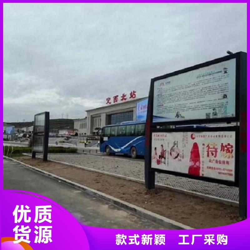 滅蚊LED閱報欄燈箱-貨到付款