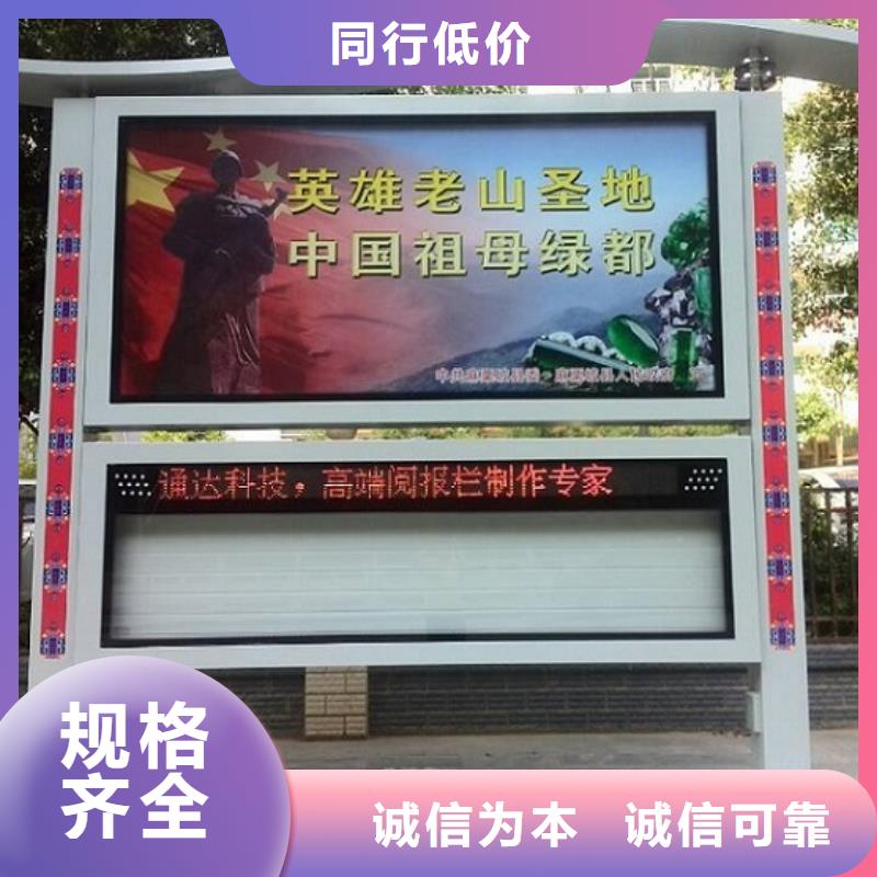 防雨LED阅报栏灯箱企业-让您放心