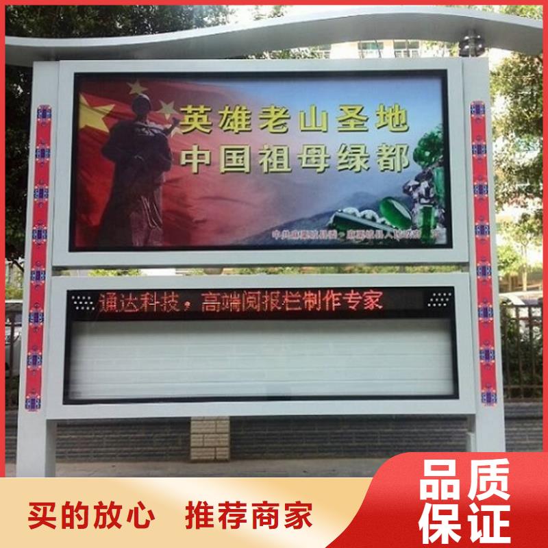 简易款LED阅报栏灯箱-老客户喜爱