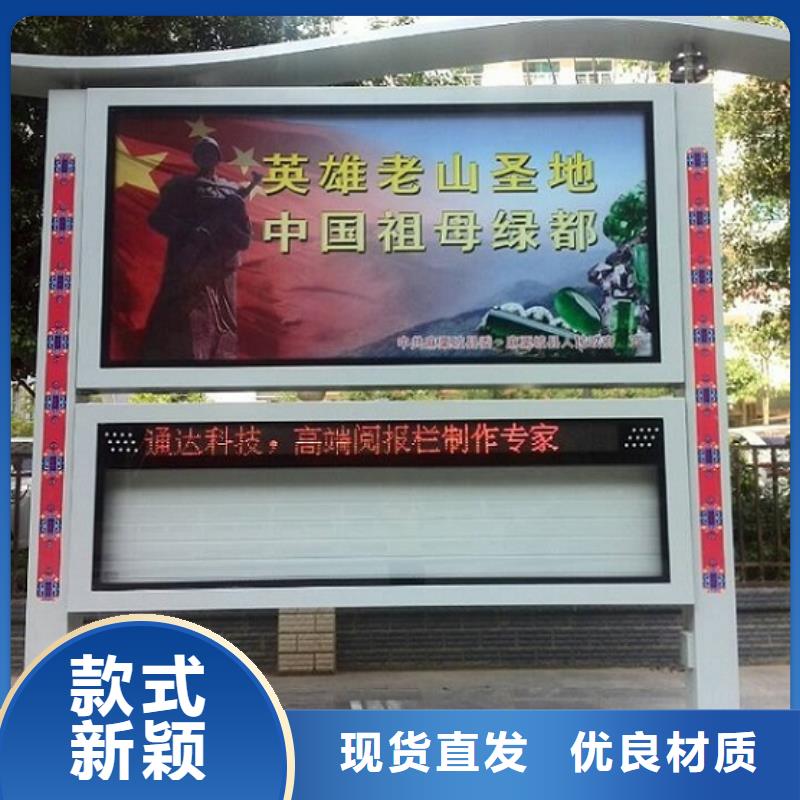 社区LED阅报栏灯箱-社区LED阅报栏灯箱一手货源