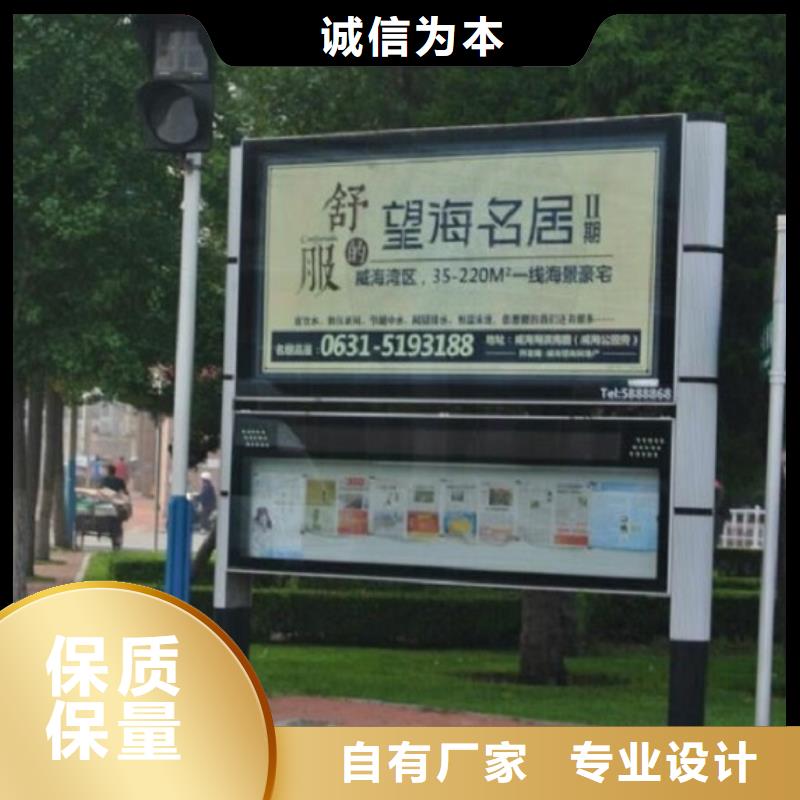 供應(yīng)異形LED閱報欄燈箱_優(yōu)質(zhì)廠家