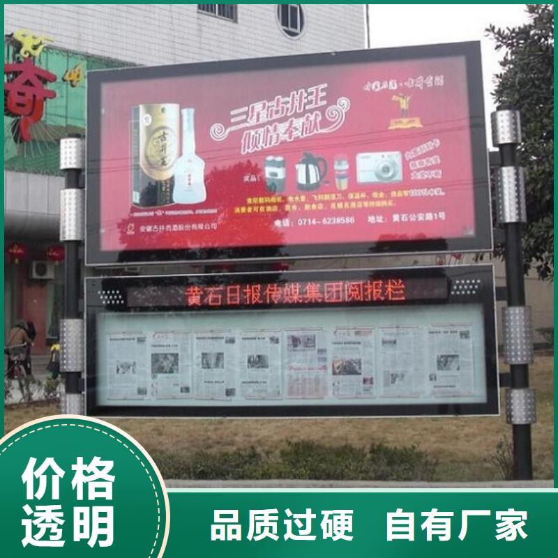 大型LED閱報(bào)欄燈箱廠家量身定制