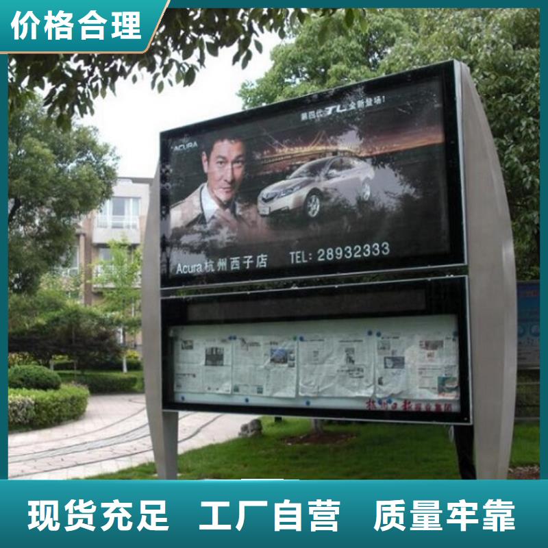 大型LED閱報(bào)欄燈箱廠家-有口皆碑-全國發(fā)貨
