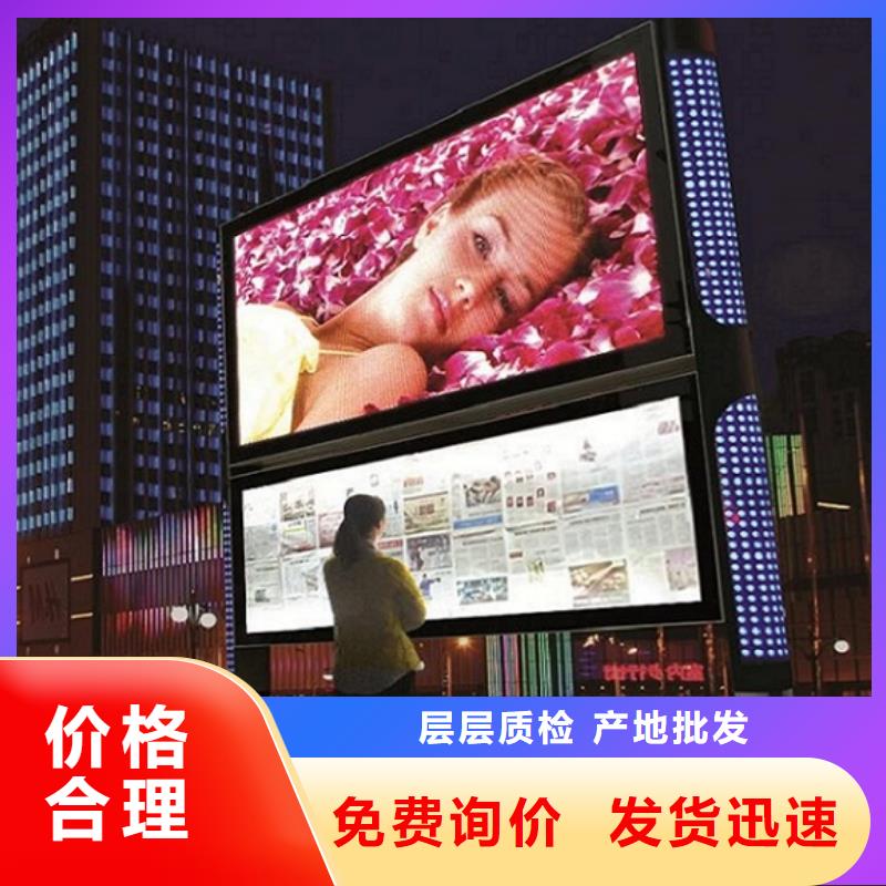 注重社區LED閱報欄燈箱質量的生產廠家